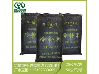 市政路面坑槽病害用安徽蚌埠瀝青冷補(bǔ)料隨修隨補(bǔ)