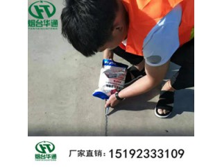 安徽淮北冷灌縫膠節(jié)省時(shí)間免加熱人工使用率高