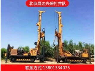 北京打井、順義打井、昌平打井
