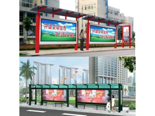簡(jiǎn)單頂棚候車亭