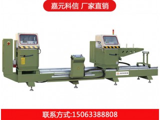 鋁型材切割機(jī)、重型數(shù)控雙頭切割鋸
