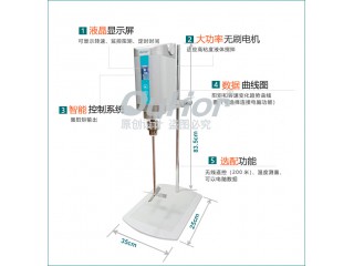 實驗室大功率攪拌器，實驗室強力攪拌器，恒力型高速攪拌器A400pro