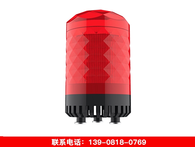 報(bào)警燈（配套W200系列、550系列使用）