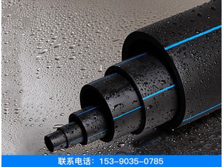廠家直銷pe給水管-pe管廠家-現(xiàn)貨供應-優(yōu)質(zhì)PE管