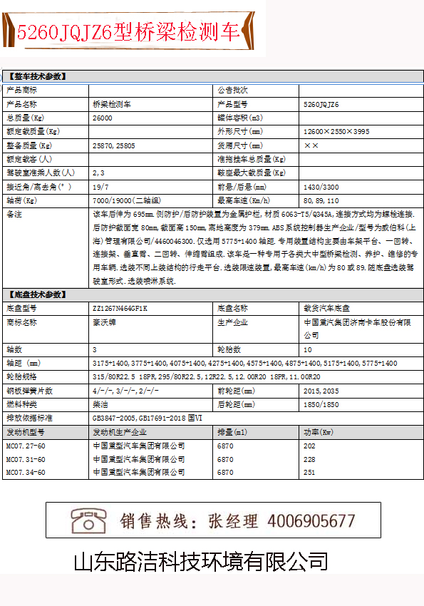 未標(biāo)題-12