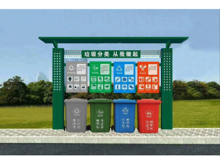 垃圾分類(lèi)亭