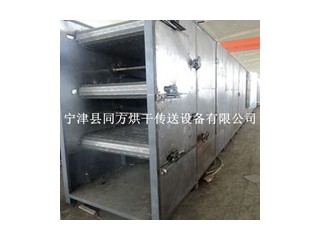 方自產(chǎn)暢銷化工顆粒烘干機(jī) 不銹鋼鏈板烘干機(jī)