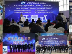 展會(huì)資訊2021南京國(guó)際大數(shù)據(jù)產(chǎn)業(yè)博覽會(huì)