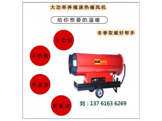 用Tornado115燃油熱風機如何給豬瘟車輛做好消毒