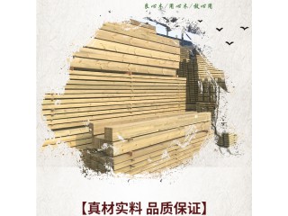 致禾芬蘭木深度防腐木實木戶外地板庭院平臺板材赤松木方立柱現(xiàn)貨