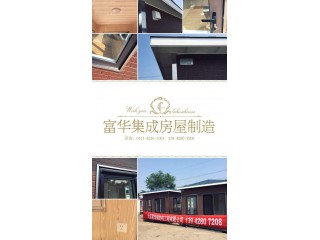 錦州收費亭，錦州保安亭，錦州停車場崗亭生產(chǎn)制作