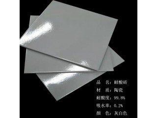 遼寧酸堿池用磚，眾光耐酸磚廠家建議選200 150