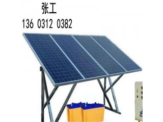 呼倫貝爾太陽(yáng)能離網(wǎng)發(fā)電施工報(bào)價(jià)