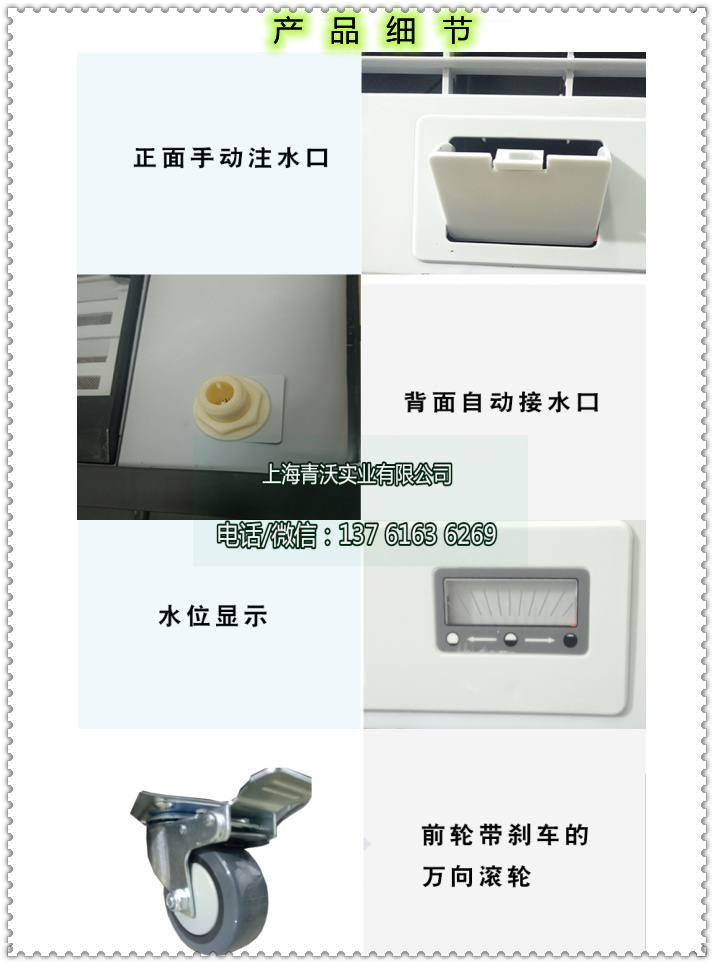 雷豹大型移動空調(diào)扇（內(nèi)容2）