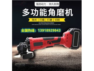 可拋光，打磨，切割等多種功能一體的鋰電角磨機(jī)