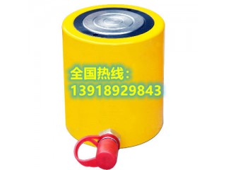 輕巧緊湊，適應(yīng)于狹小空間使用的液壓千斤頂