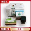 東莞彩盒-紙盒-禮品盒設(shè)計印刷廠家直銷-佳旺匯設(shè)計定制報價