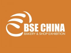 2022上海國際烘焙食品及設(shè)備展覽會