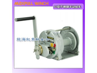 1000kgf不銹鋼手動(dòng)絞車(chē)可定制手柄左旋轉(zhuǎn)式,日本進(jìn)口