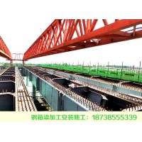 貴州畢節(jié)鋼結(jié)構(gòu)橋梁安裝鋼架橋機(jī)結(jié)構(gòu)的確定