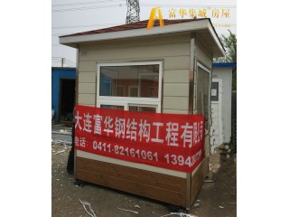 遼寧收費亭廠家，遼寧收費亭制造商，遼寧收費亭工廠