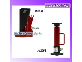 10噸分離式千斤頂,JS系列分離式液壓千斤頂配手動(dòng)泵使用