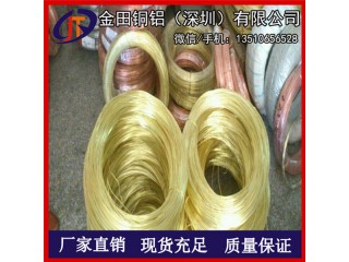 專業(yè)生產(chǎn)h59黃銅線/h65大規(guī)格黃銅線，優(yōu)質h62黃銅線