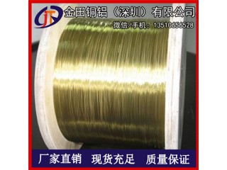 h65黃銅線-進口h68耐沖擊黃銅線，h63大直徑黃銅線
