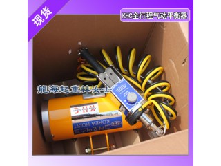 60kg全行程氣動(dòng)平衡器可用于汽車(chē)裝配生產(chǎn)線(xiàn)保質(zhì)一年