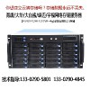 DS-A71024R、DS-A71036R、DS-A71048R?？党啥急O(jiān)控存儲服務(wù)器