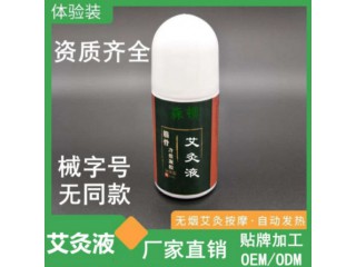 奇易時光冷敷凝膠效果怎么樣？奇易時光在哪里生產(chǎn)？