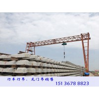 山西呂梁龍門吊銷售廠家60噸跨24米門機(jī)