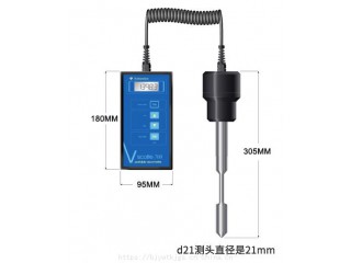 便攜式粘度計(jì) 型號(hào)VL7-100B-D21-TS、VL7- 英國海默生