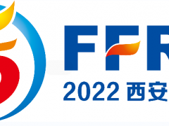 2022中國（西安）國際消防技術(shù)裝備與應(yīng)急救災(zāi)展覽會