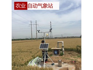 智慧農(nóng)業(yè)無人高精度氣象監(jiān)測站 野外防火