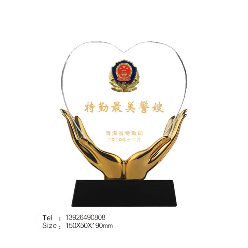 雙手捧-特勤最美警嫂獎牌-心形-黑底