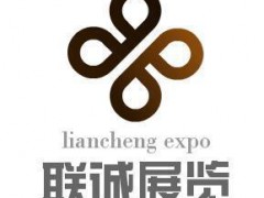第九屆北京養(yǎng)老展|老年產(chǎn)業(yè)健康展會