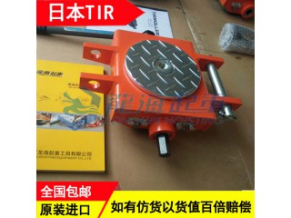WDP-10U無(wú)塵型日本進(jìn)口手搖搬運(yùn)小坦克載荷10噸