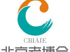 正式啟動| 第九屆北京養(yǎng)老展|老年健康產(chǎn)業(yè)展會