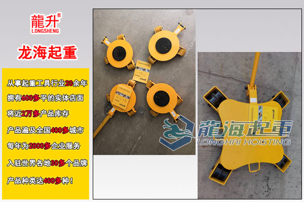 龍升萬向搬運(yùn)地坦克圖片