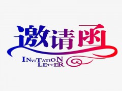 2022河南成人展|河南成人用品展會(huì)|中國河南成人用品展覽會(huì)