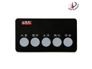APE350迅鈴工廠無(wú)線呼叫器 生產(chǎn)線呼叫系統(tǒng)定制