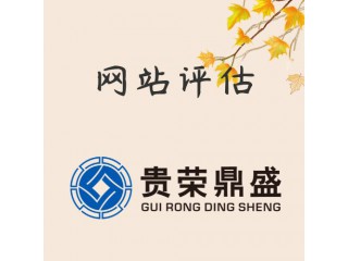 山東省濟(jì)寧市資產(chǎn)評估公司網(wǎng)站評估今日新訊