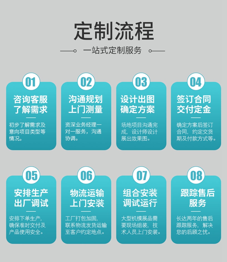 詳情頁(yè)_11