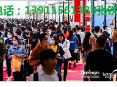 2024北京第21屆中國國際智慧城市建設(shè)博覽會(主辦住建部）