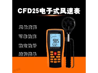 廠家質(zhì)保機(jī)械式風(fēng)速表 使用方便機(jī)械式風(fēng)速表 機(jī)械式風(fēng)速表