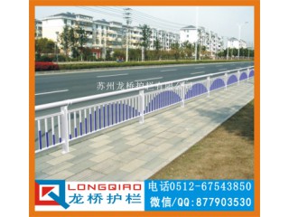 江蘇市政道路護(hù)欄 江蘇食堂銀行景區(qū)排隊(duì)隔離欄 龍橋