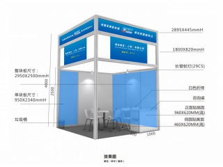 2023第十二屆深圳國(guó)際智能小家電產(chǎn)品展覽會(huì)