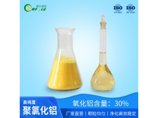 愛爾?？藘羲牧蟿┚酆下然X絮凝劑廠家直供