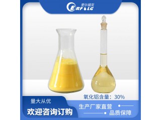 聚合氯化鋁 PAC 水處理 凈水絮凝劑 愛爾?？?/></a>
<div><a href=